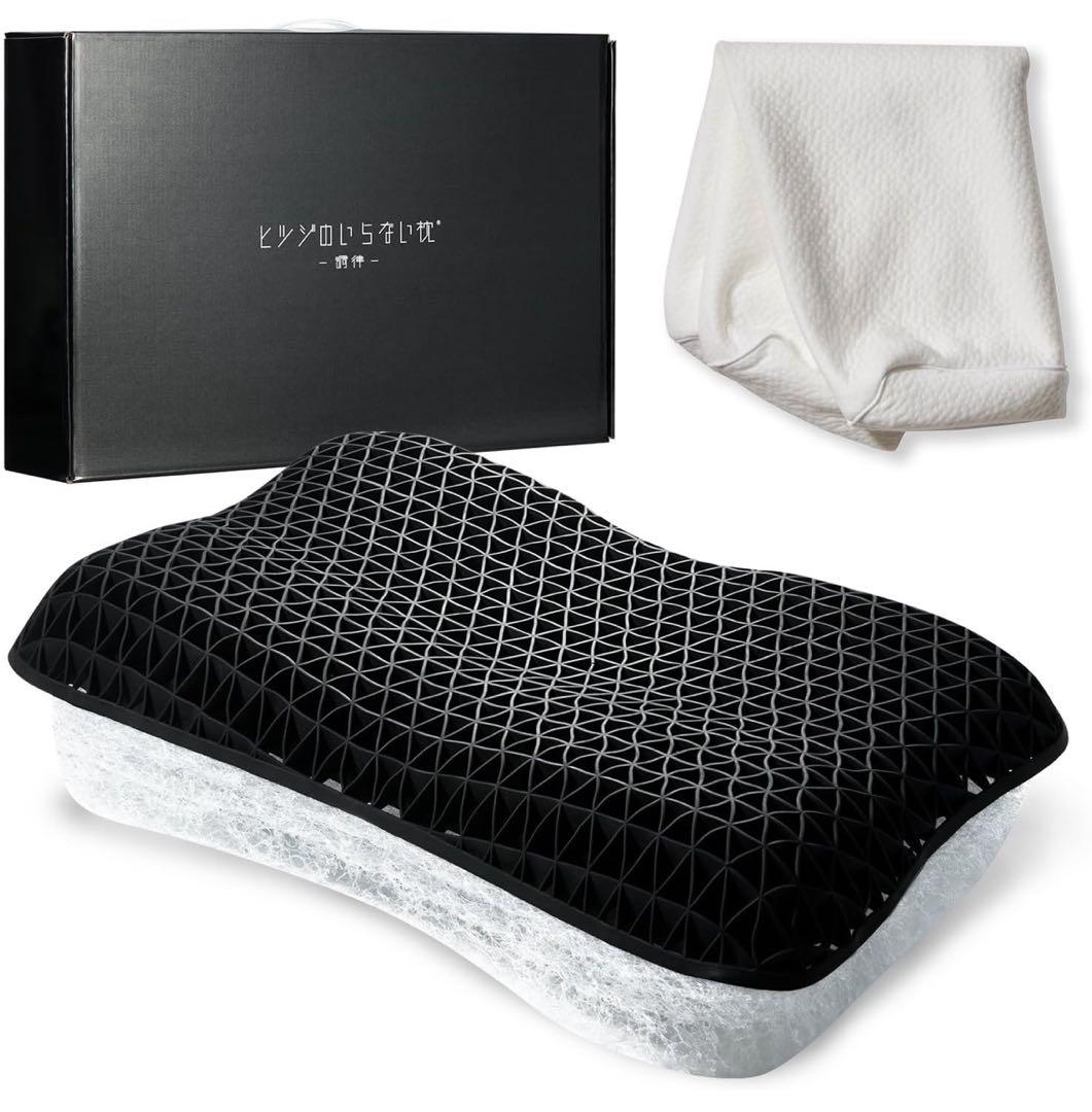 ヒツジのいらない枕 - 調律 - 黒　テンセル枕カバー付き　正規品　新品未使用