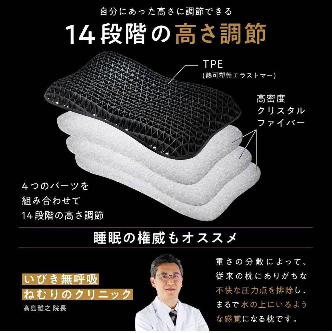 ヒツジのいらない枕 - 調律 - 黒　テンセル枕カバー付き　正規品　新品未使用
