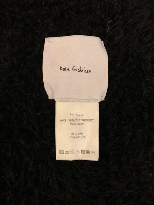 kota gushiken 手編みマフラー