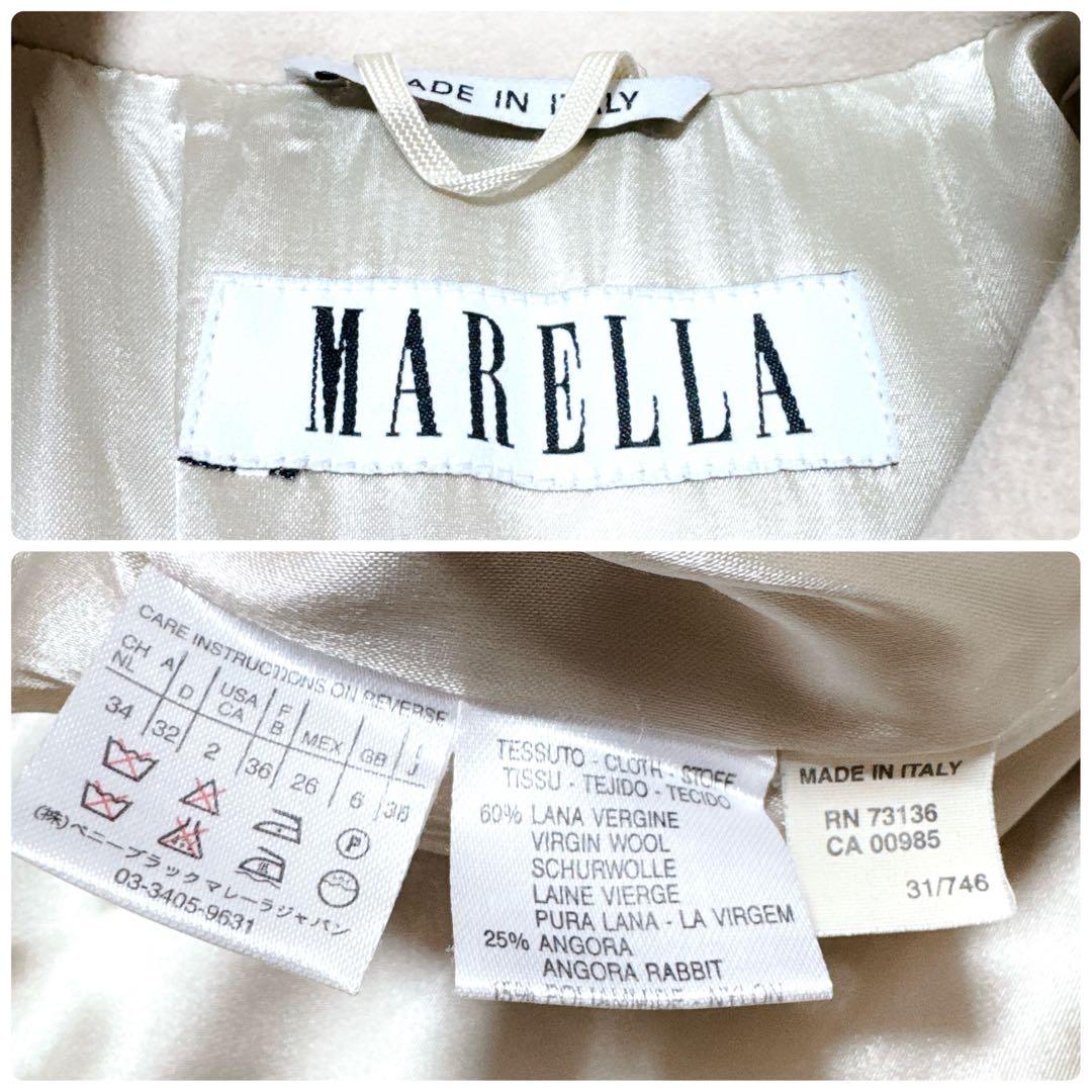 MARELLA ベージュ アンゴラ　ダブル　ロングコート　イタリア製　最高級