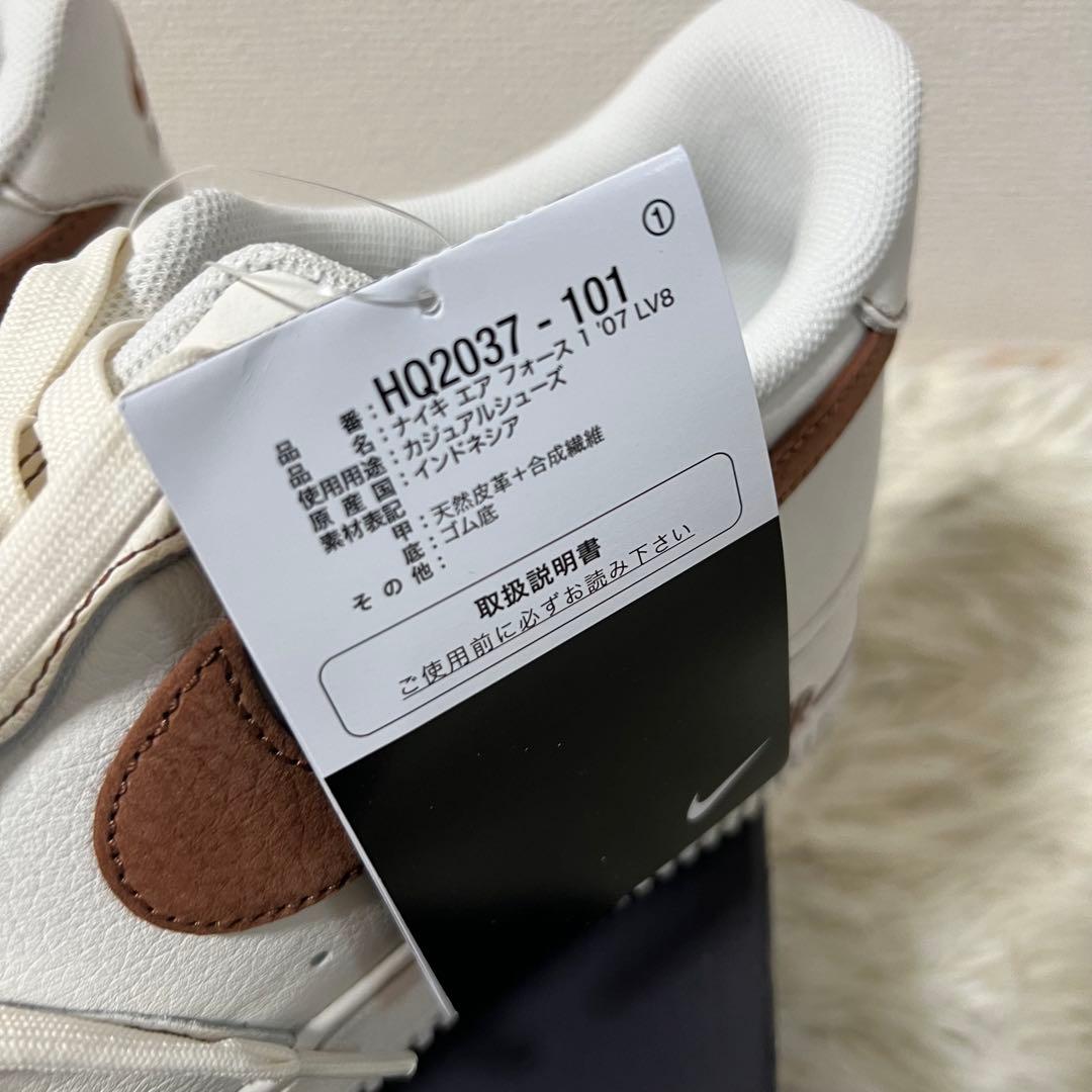 新品　未使用Nike Air Force 1 '07 LV8 26.0