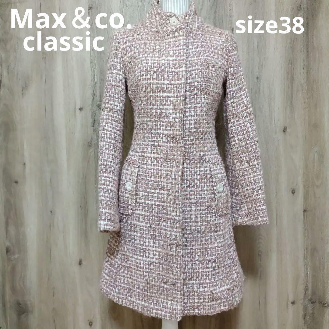 値下げ⤵Max＆co アルパカモヘア混 ツイードロングコートSize38美た品