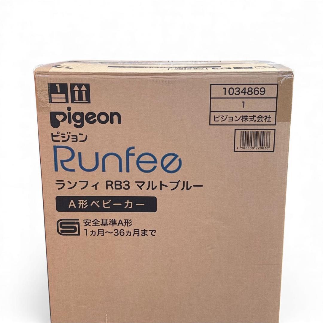 未使用 ピジョン ランフィ Runfee RB3 マルトブルー 限定カラー