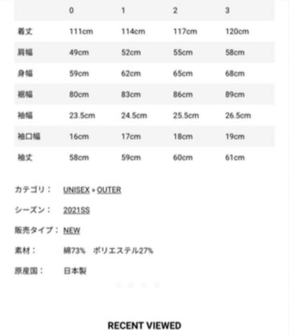 (送料無料)leno 2021ss BAL COLLAR COAT