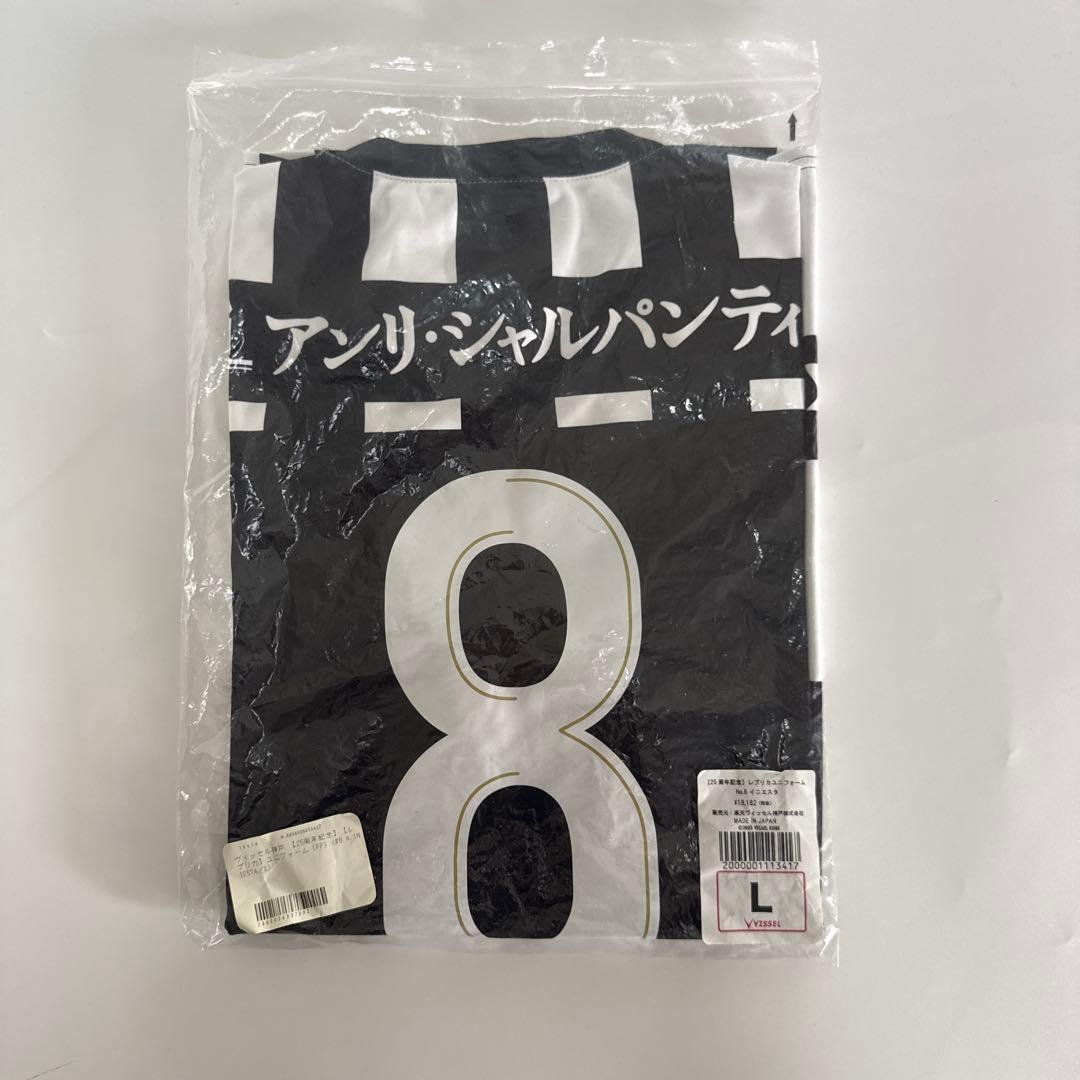 ヴィッセル神戸ユニフォーム#8イニエスタ25周年記念限定モデル未使用品