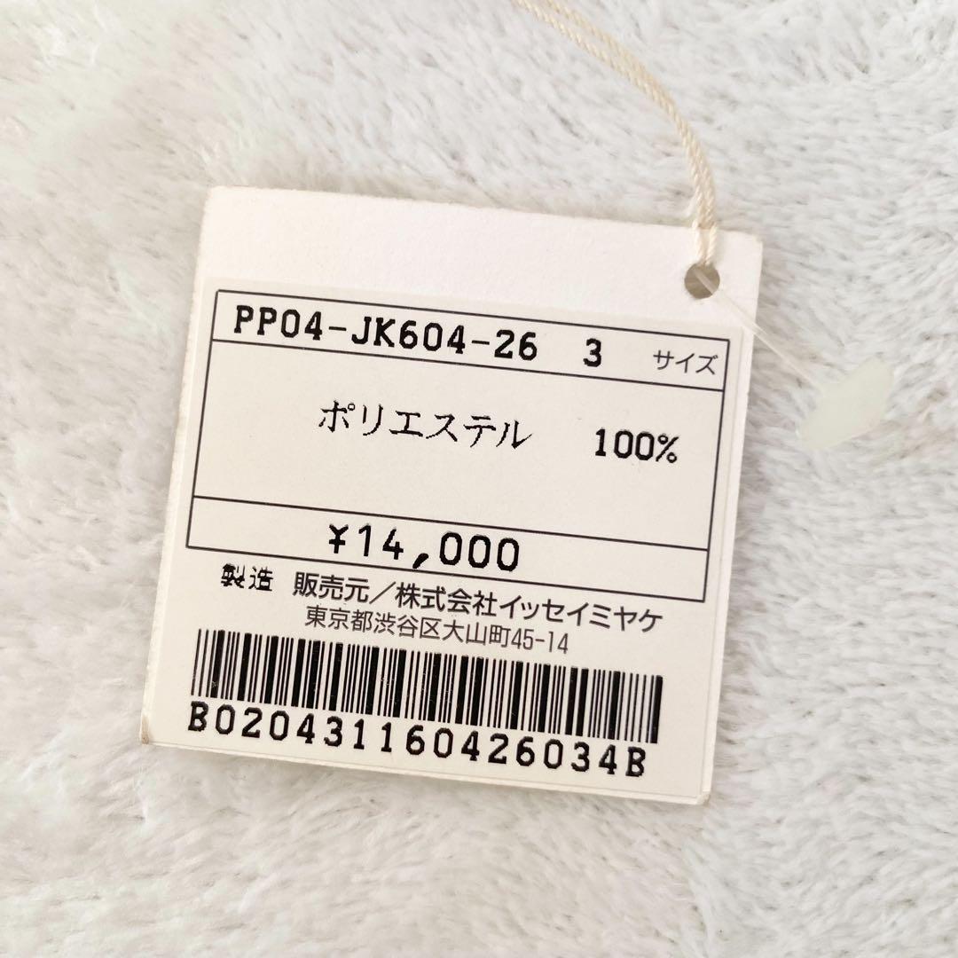 未使用タグ付き　PLEATS PLEASE イッセイミヤケ　タートルネック