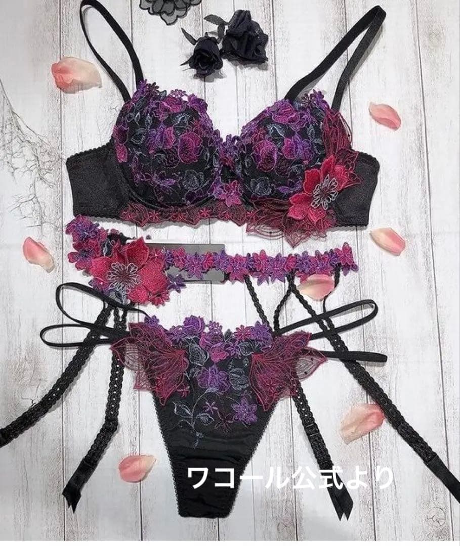 サルート D65/M 3点セット 33G BL おとめ座