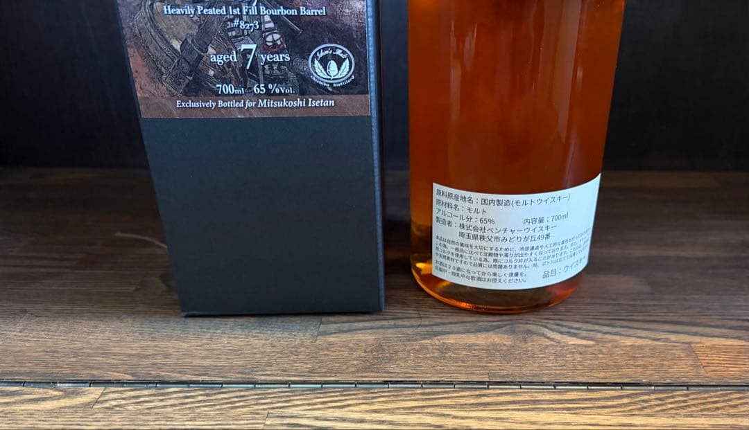 き*ー様 秩父 シングルモルト 7年 バーボンバレル イチローズモルト 三越伊勢