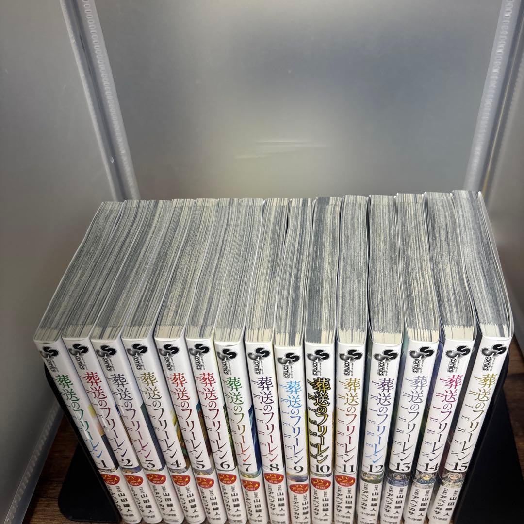 ☆中古コミックス☆ 葬送のフリーレン　1-15巻　ALL帯付き