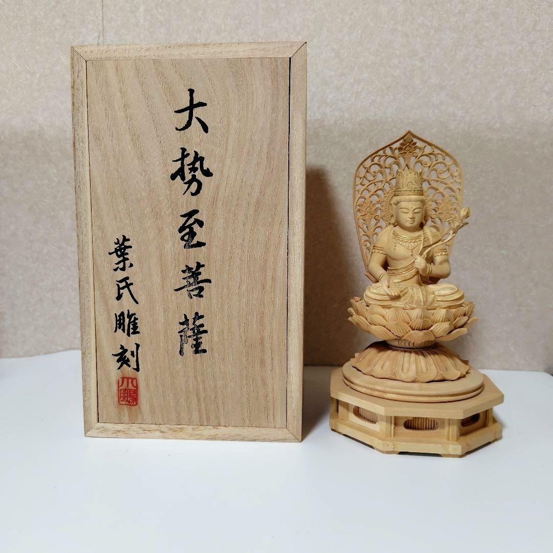 大勢至菩薩　葉氏彫刻金泥使用