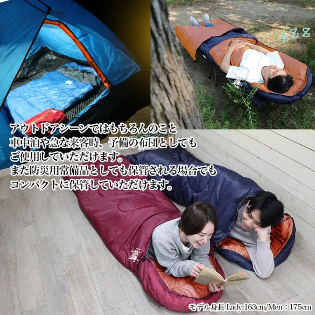 「ema太郎」 3個セット 寝袋 冬 封筒型 シュラフ -15℃ 暖かい