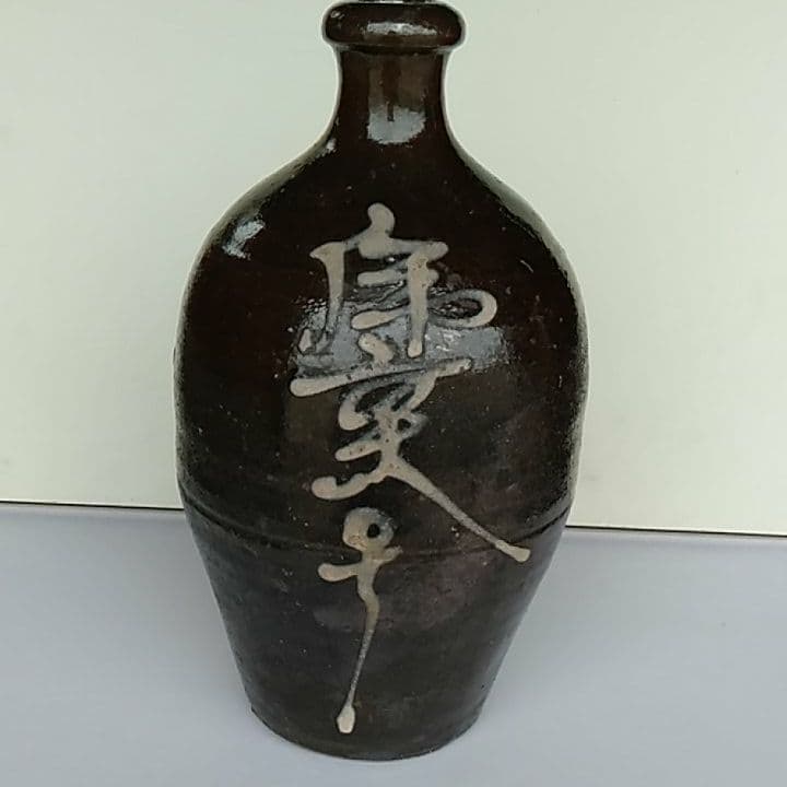 再々値下げ！酒とっくり