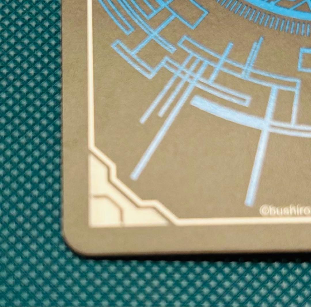 最安値　ヴァンガード 全知の神器 ミネルヴァ　SNR01 シリアル　未使用