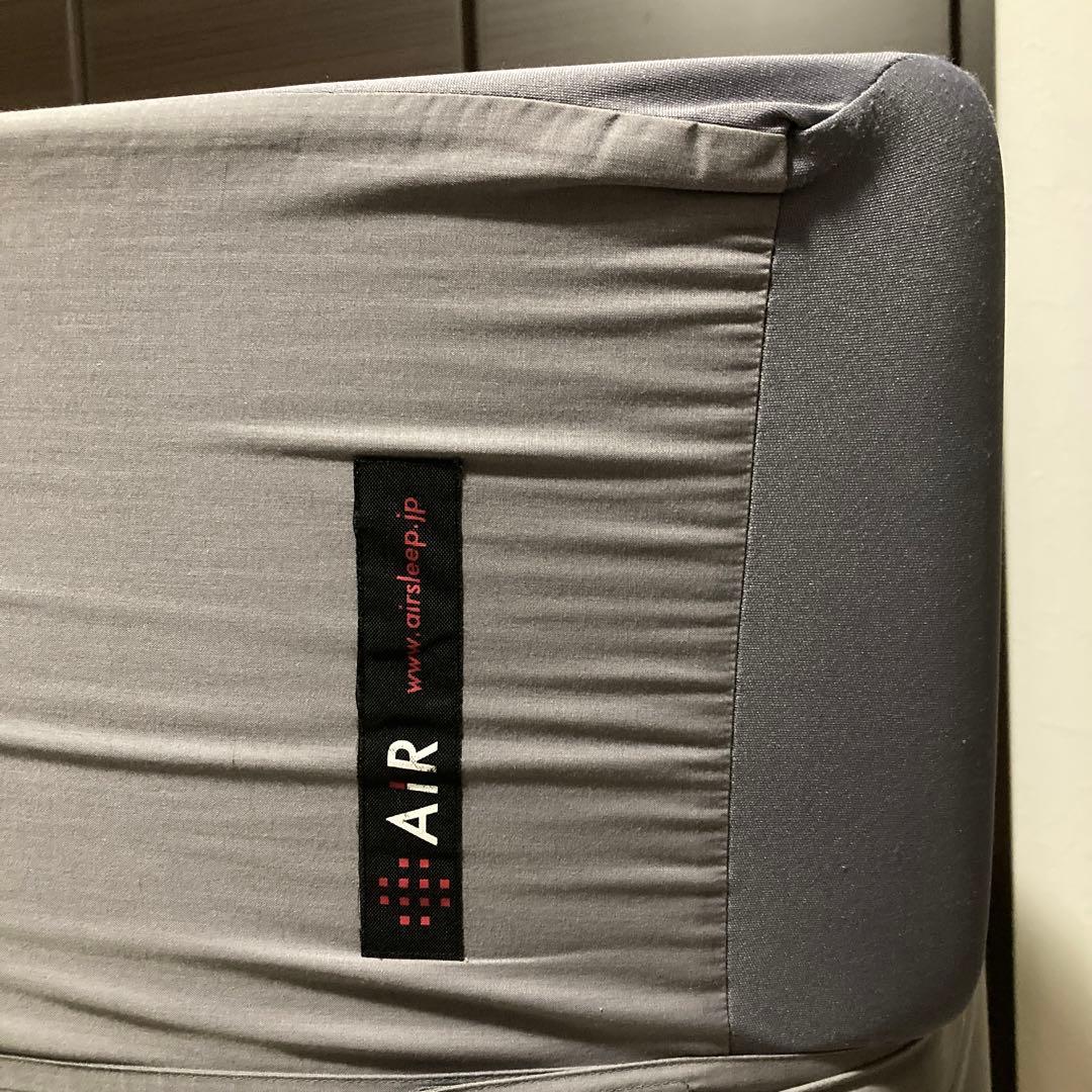 マットレス　ムアツ　西川エアー　カズマット　シングル