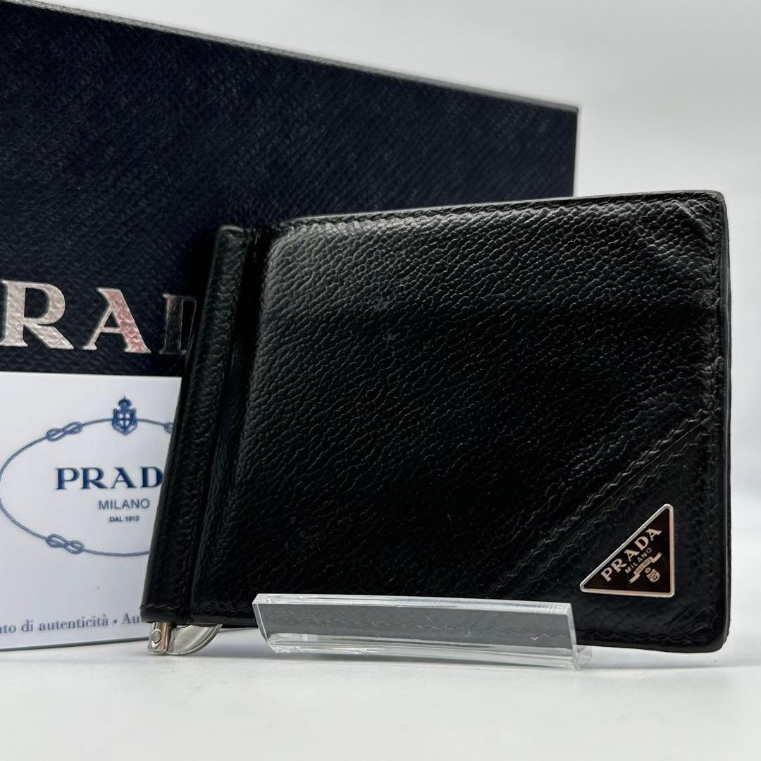 美品　現行　プラダ マネークリップ 二つ 折り財布 シボ革　レザー 三角ロゴ 黒