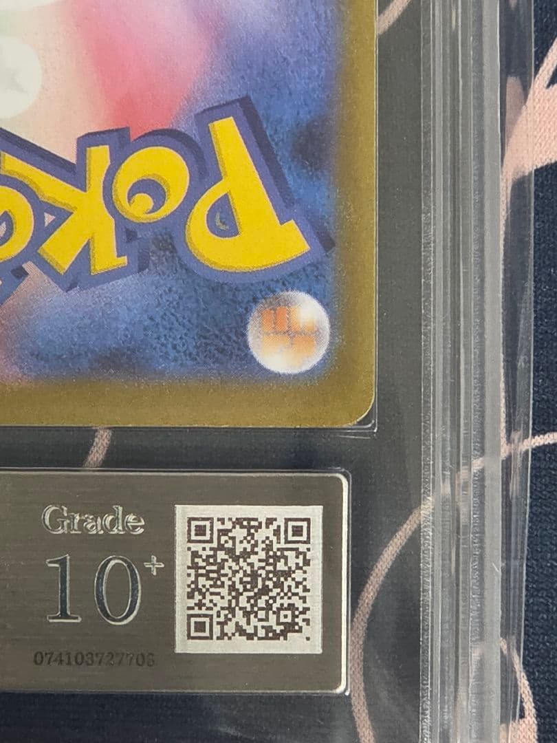 す*様 【ARS10+】サンダースex SAR テラスタルフェスex