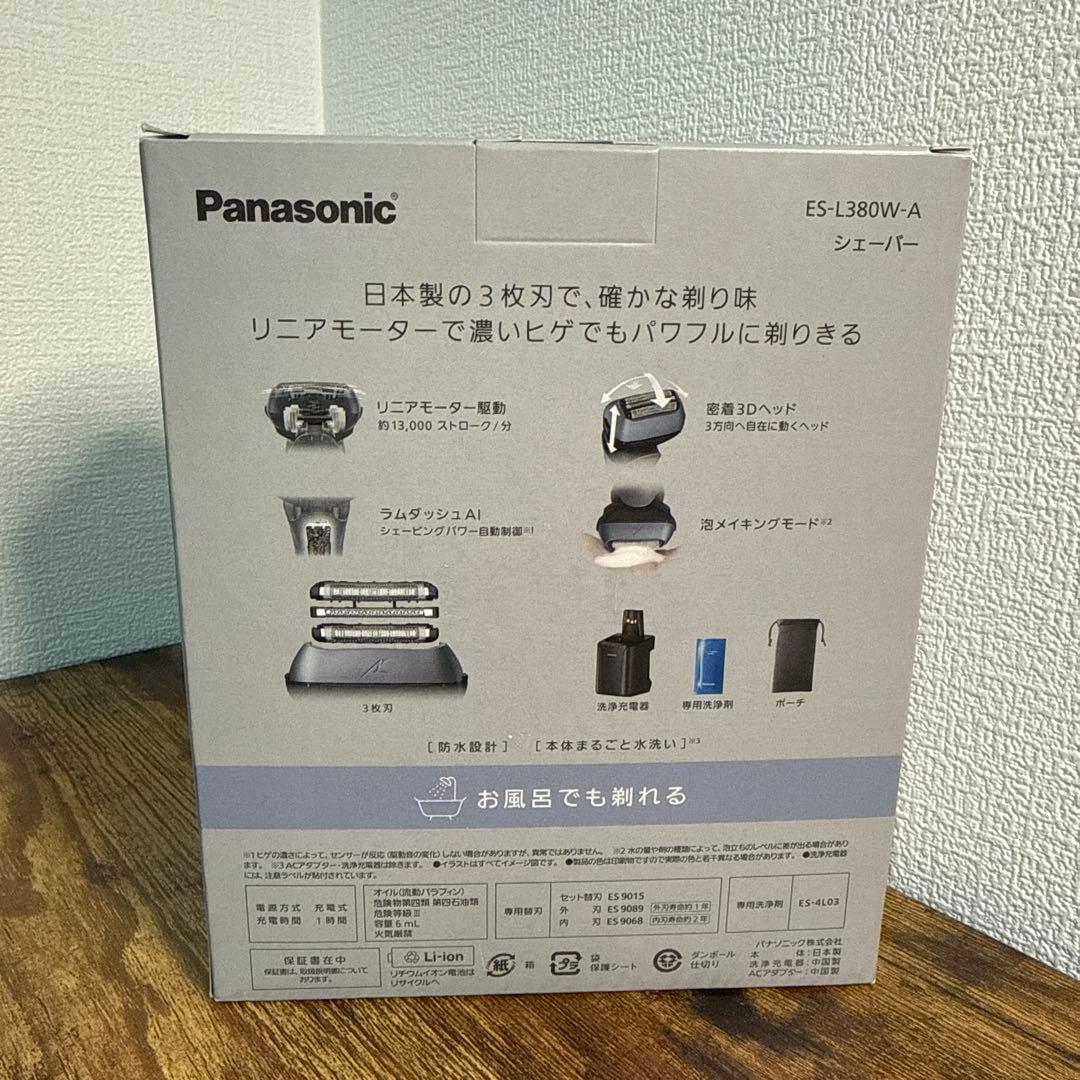 Panasonic メンズシェーバー ES-L380W-A