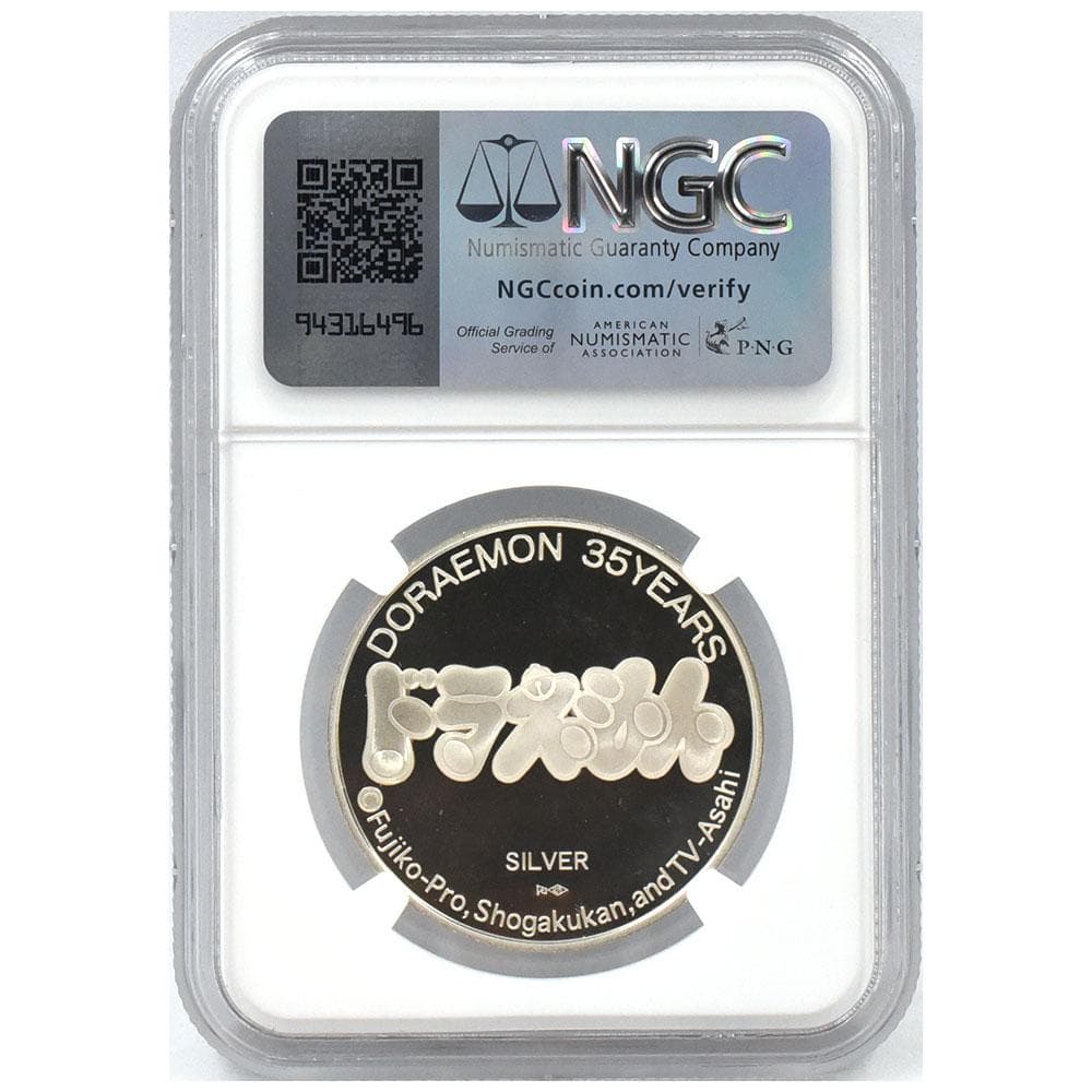 ドラえもん 35周年記念 銀メダル NGC PF69UC 037