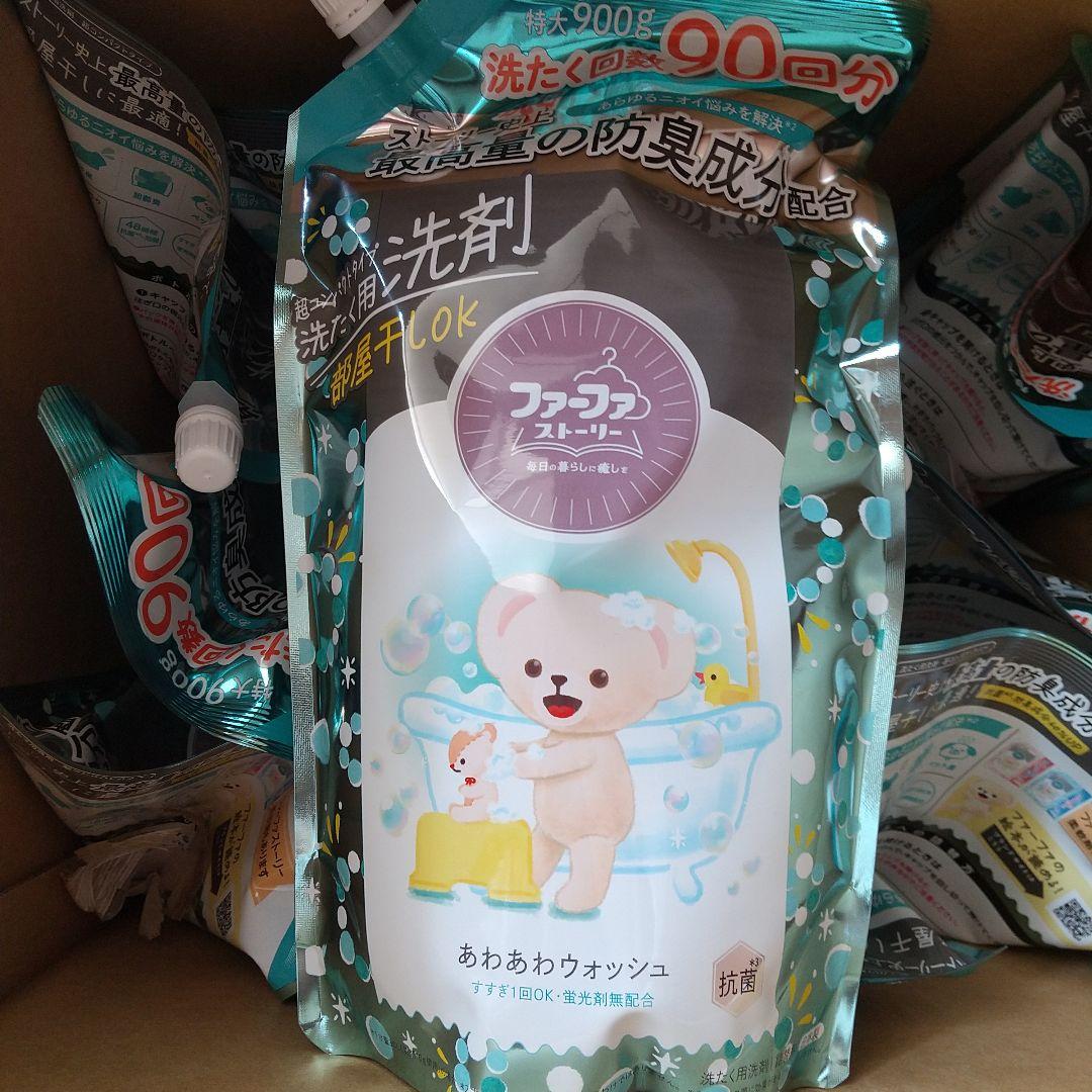 ♡ポコちゃん♡‼️ファブリーズ ストリーム 900g 洗濯用液体洗剤