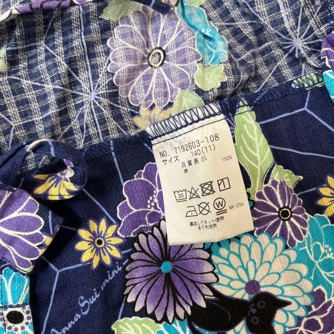 アナスイミニ　浴衣140