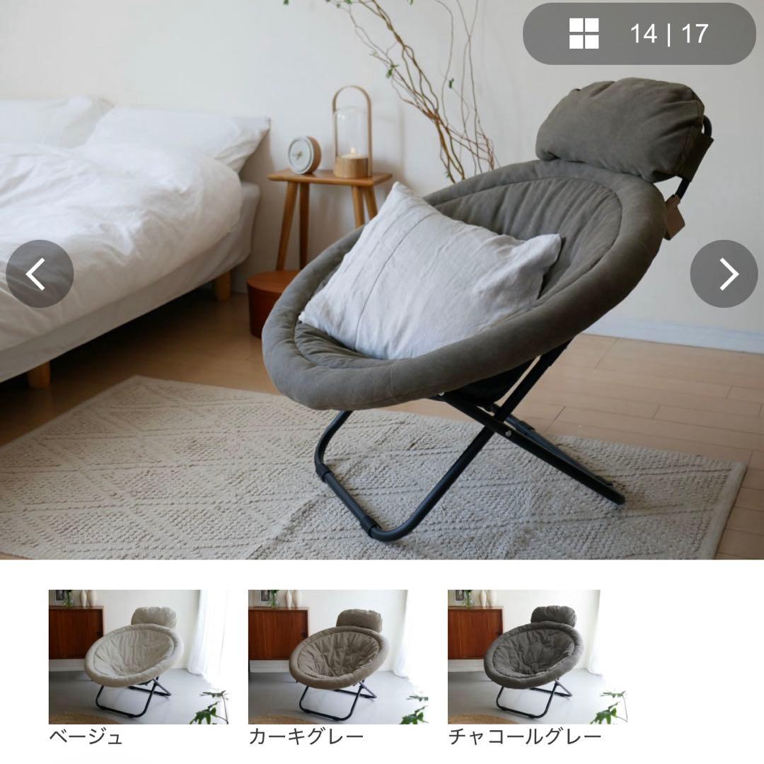 Comore Sun 2way フォールディングチェア（チャコールグレー）