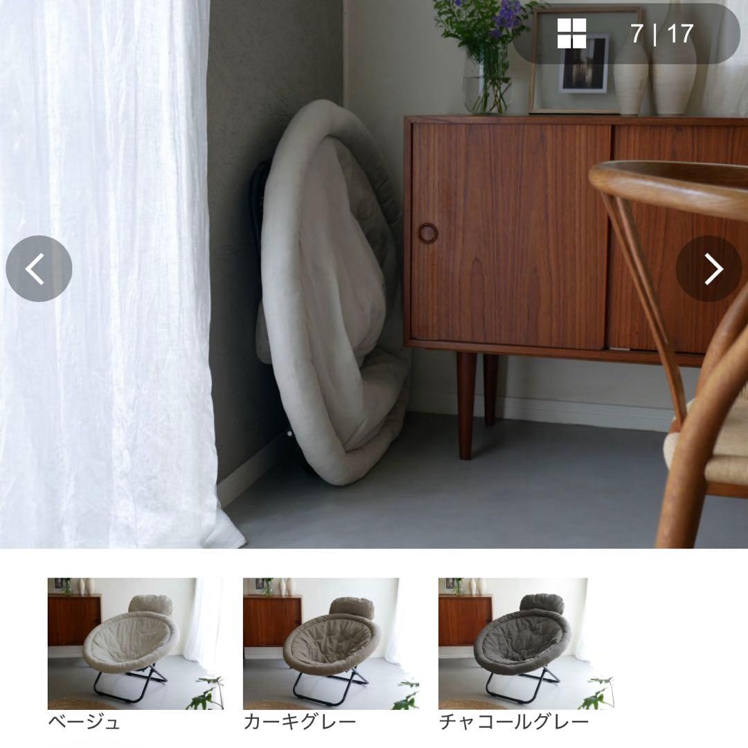 Comore Sun 2way フォールディングチェア（チャコールグレー）