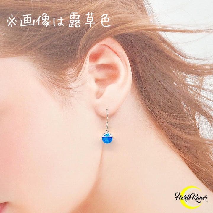 〜ウェーブオパールピアス〜　※オパールカラー・瑠璃色
