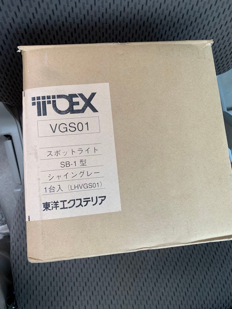TOEX VGS01 スポットライト