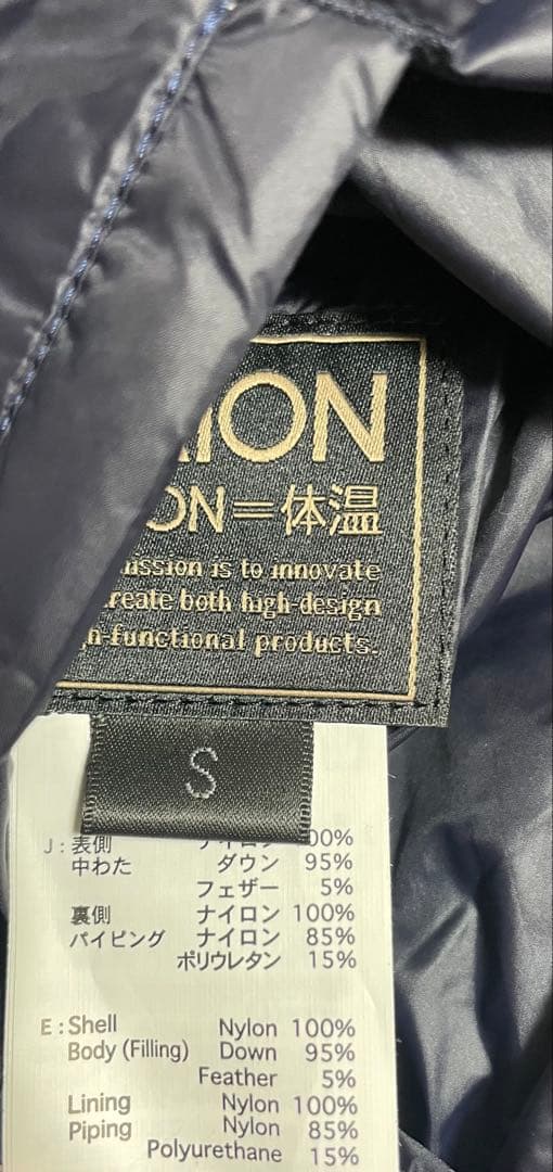 【SHIPS別注】TAION リブ マルチ WAY ダウン ジャケット