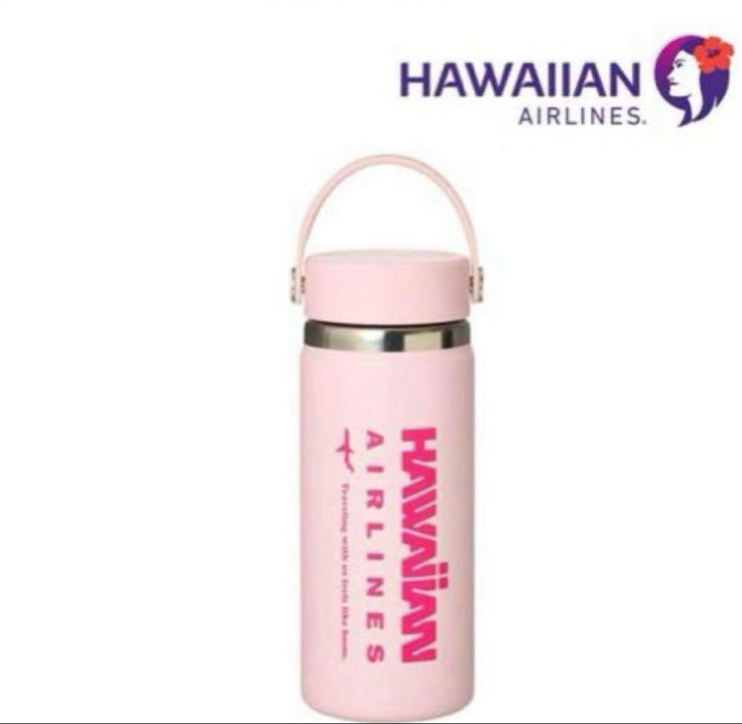 新品Hydro Flask HAWAIIAN AIRLINES PLAZA