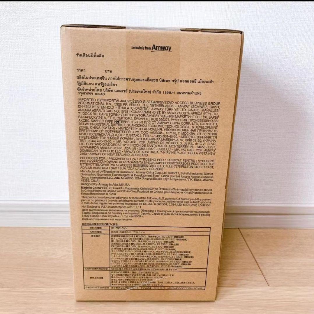 1個) アムウェイeSpring浄水器II用e-Spring2用交換カートリッジ