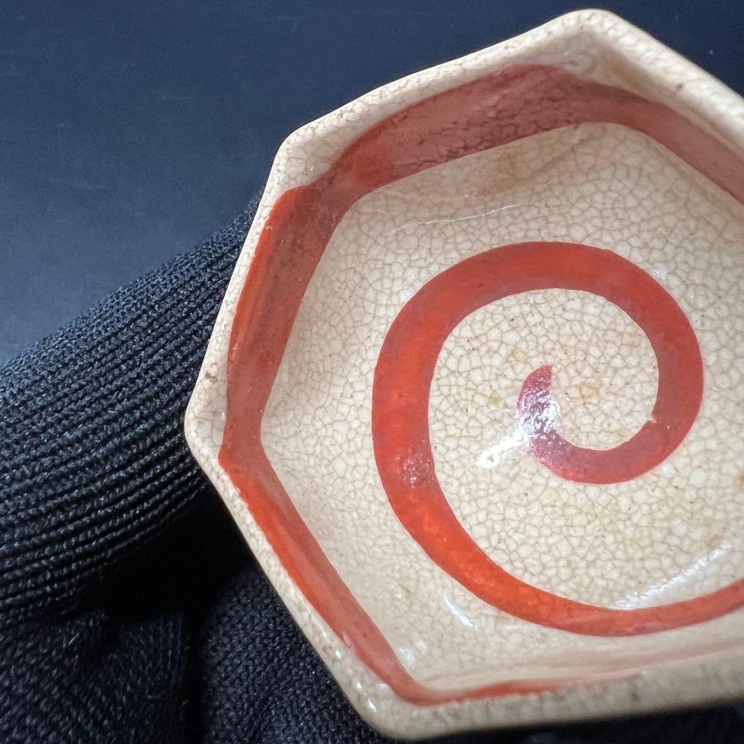 江戸末期〜明治 古陶 六角酒盃 渦巻文 貫入景色 数寄者好み ぐい呑◎古美術庵々