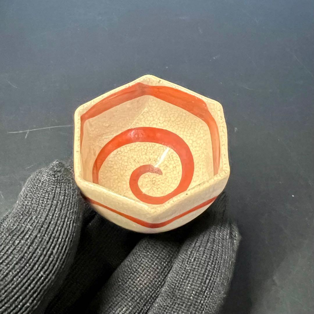 江戸末期〜明治 古陶 六角酒盃 渦巻文 貫入景色 数寄者好み ぐい呑◎古美術庵々