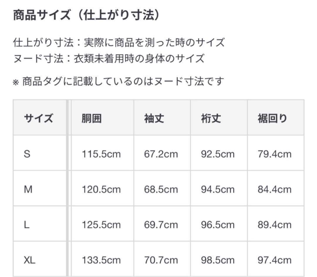 MUJI Labo 無印良品 MA-1ダウンブルゾン 黒　Lサイズ
