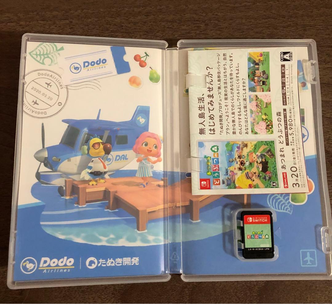 美品 ニンテンドースイッチライト あつまれどうぶつの森セット 〜しずえアロハ柄〜