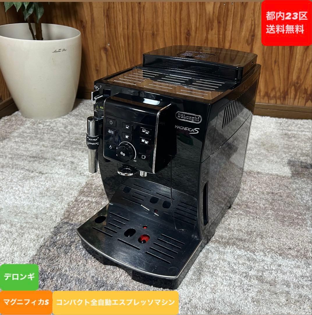 コーヒーメーカー・エスプレッソマシン beestever