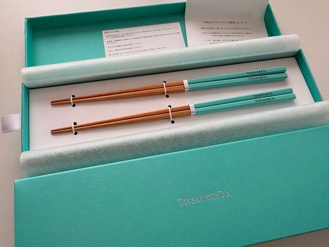 Tiffany & Co. ティファニー 夫婦箸