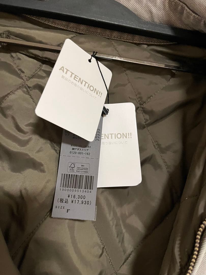 新品未使用　JEANASIS リバーシブル　ジャケット