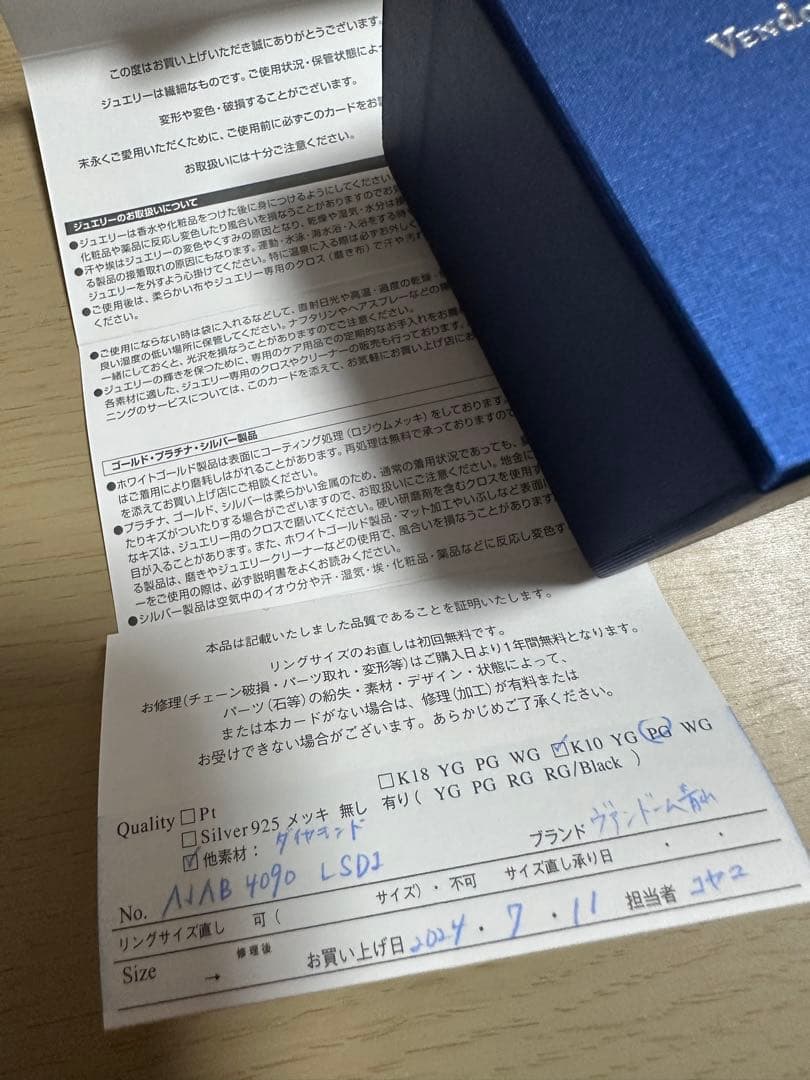 未使用 Vendome Aoyama ダイヤブレスレット ガラスケース 保証書付