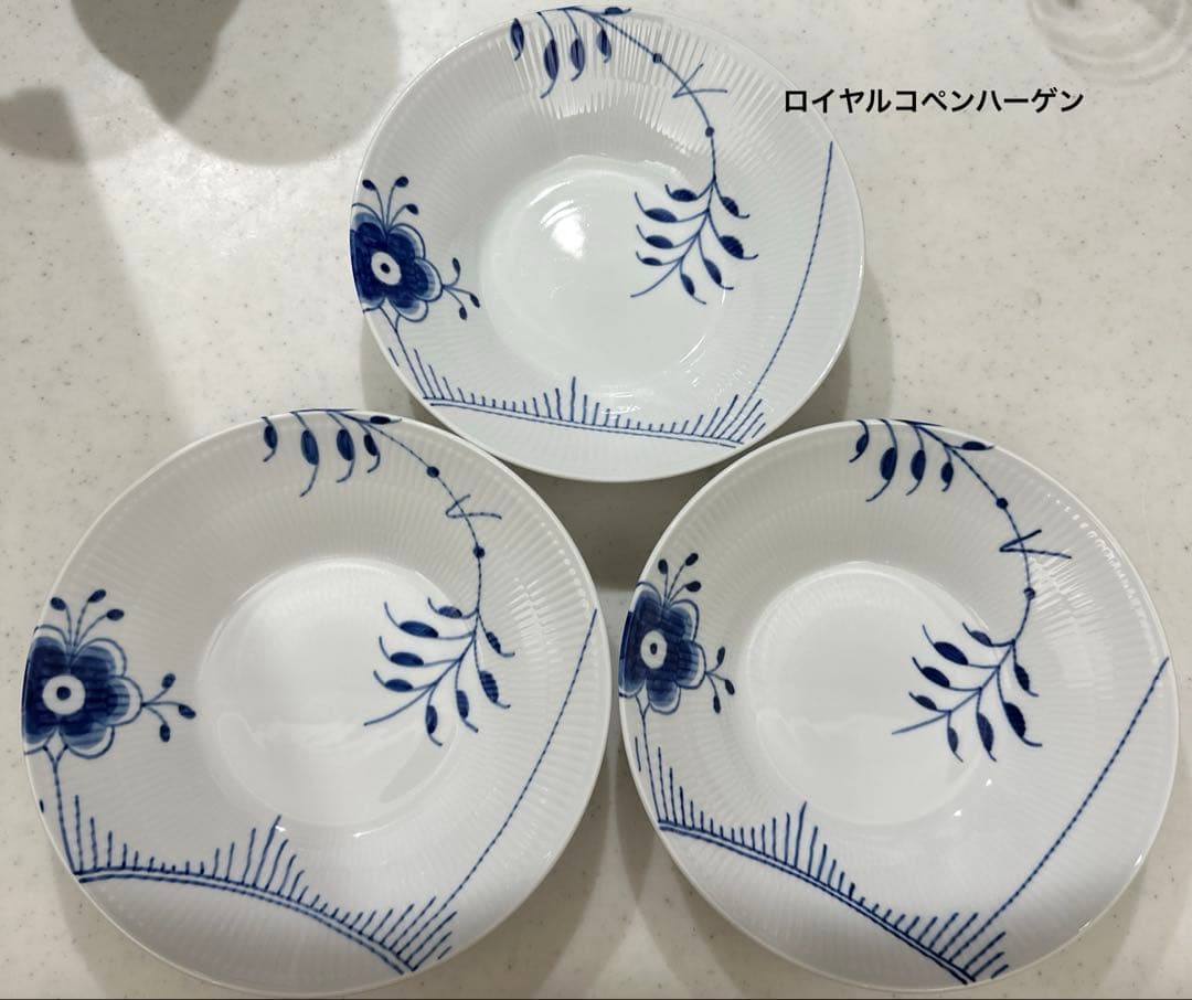 ロイヤルコペンハーゲン　プレート　パスタ皿　３枚セット