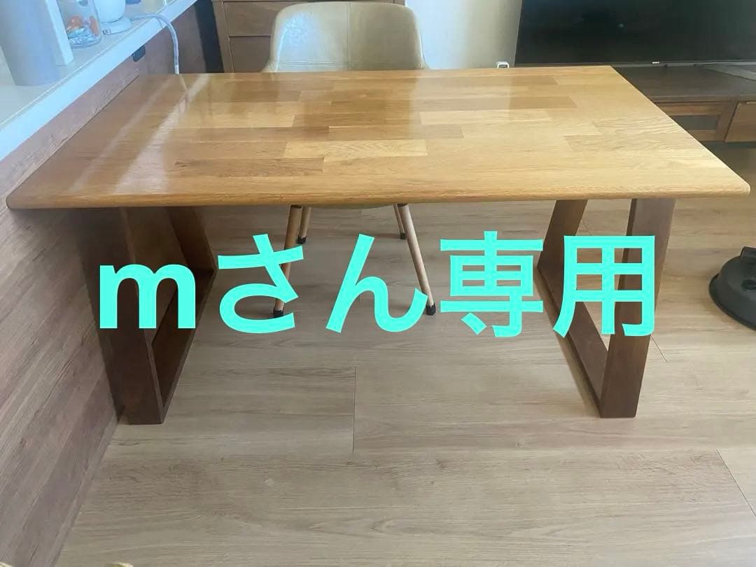 kitokiまかない ダイニングテーブル 無垢 ウォールナット オーク