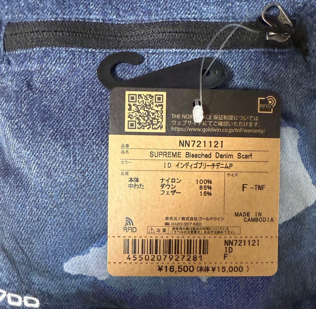 新品未使用！supremeノースフェイス ダウンスカーフ