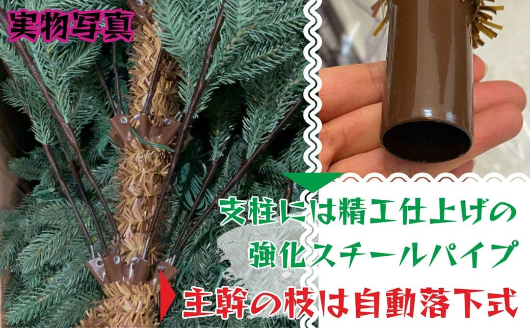 【2025年版】クリスマスツリー 最高峰クオリティク 大型210cm リス5個