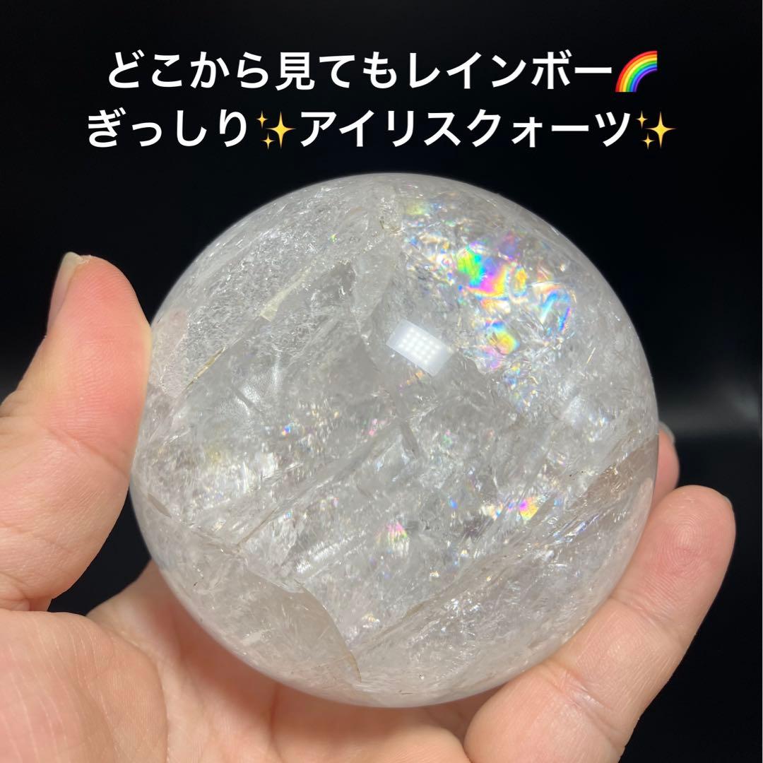 ✳️✨♡アイリスクォーツ♡✨✳️★超大玉★✳️　丸玉✳️スフィア✳️貴方の夢を応援^_^
