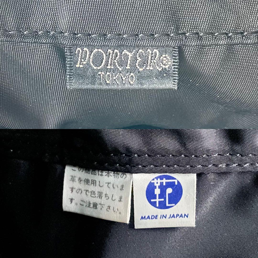 入手困難✨ ポーター porter ボストンバッグ 2way 大容量 ロゴ