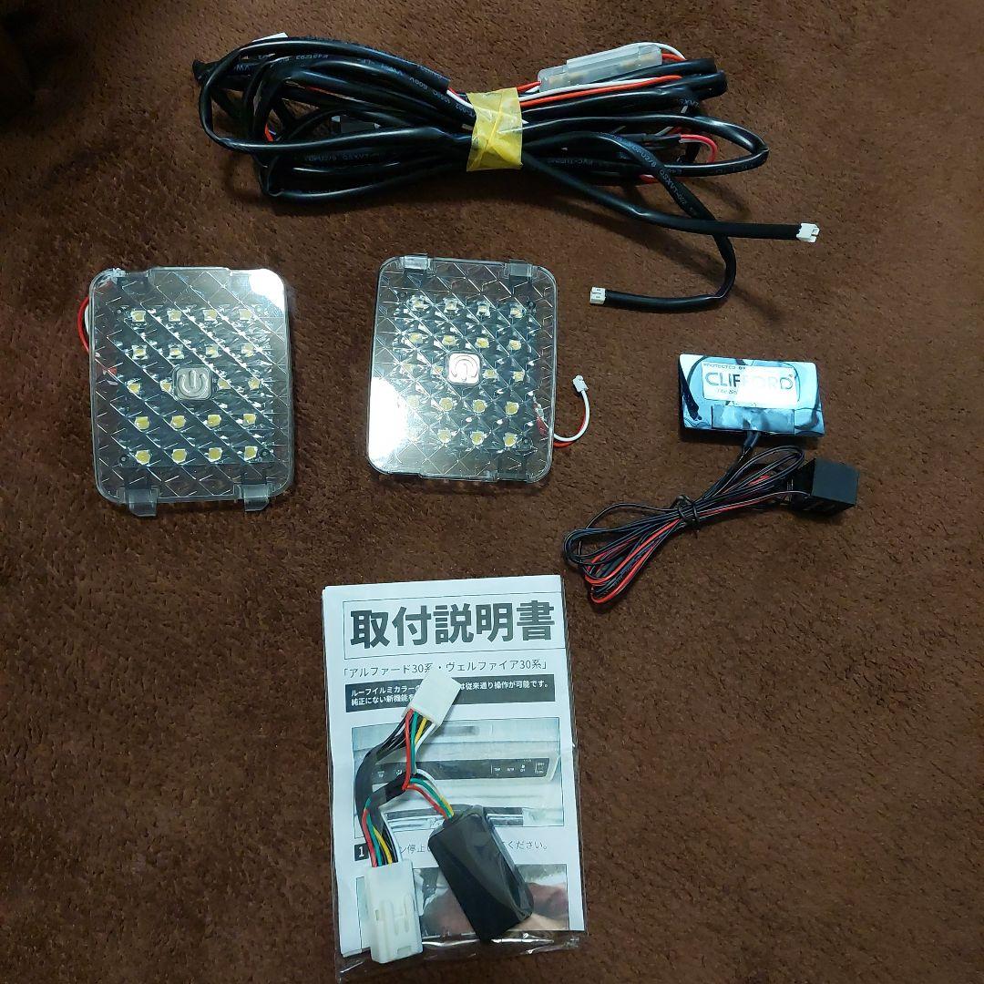 CLIFFORD セキュリティスキャナーその他三点セット