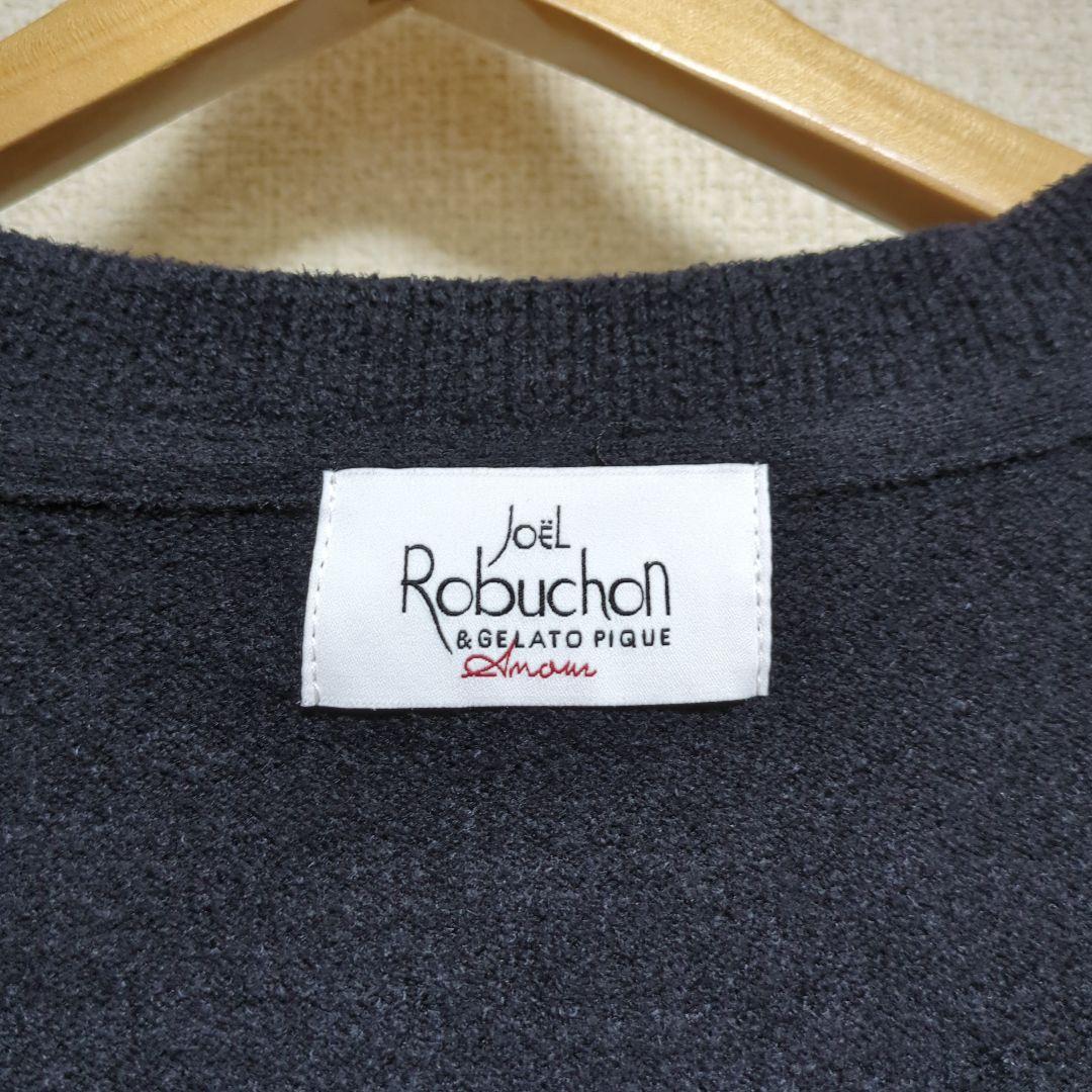 【新品・未使用】ジェラートピケ　ジョエルロブション　プルオーバー　山田涼介　完売