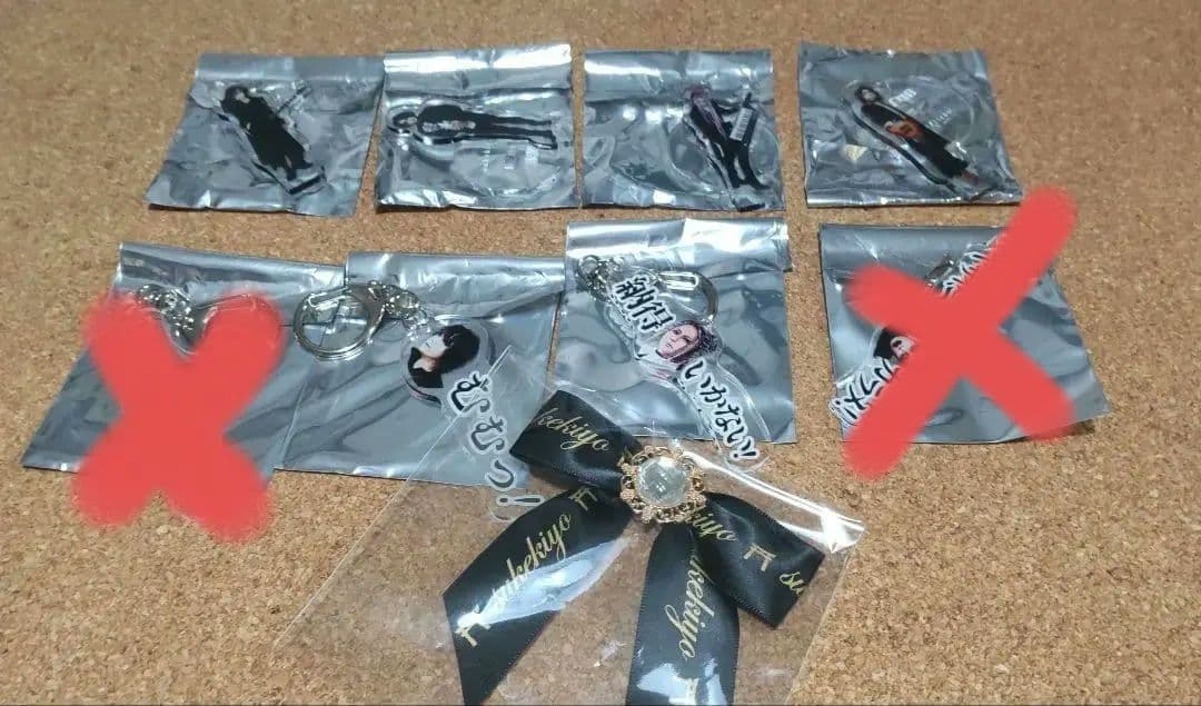 sukekiyo　アクスタ　ペンライト　リボン