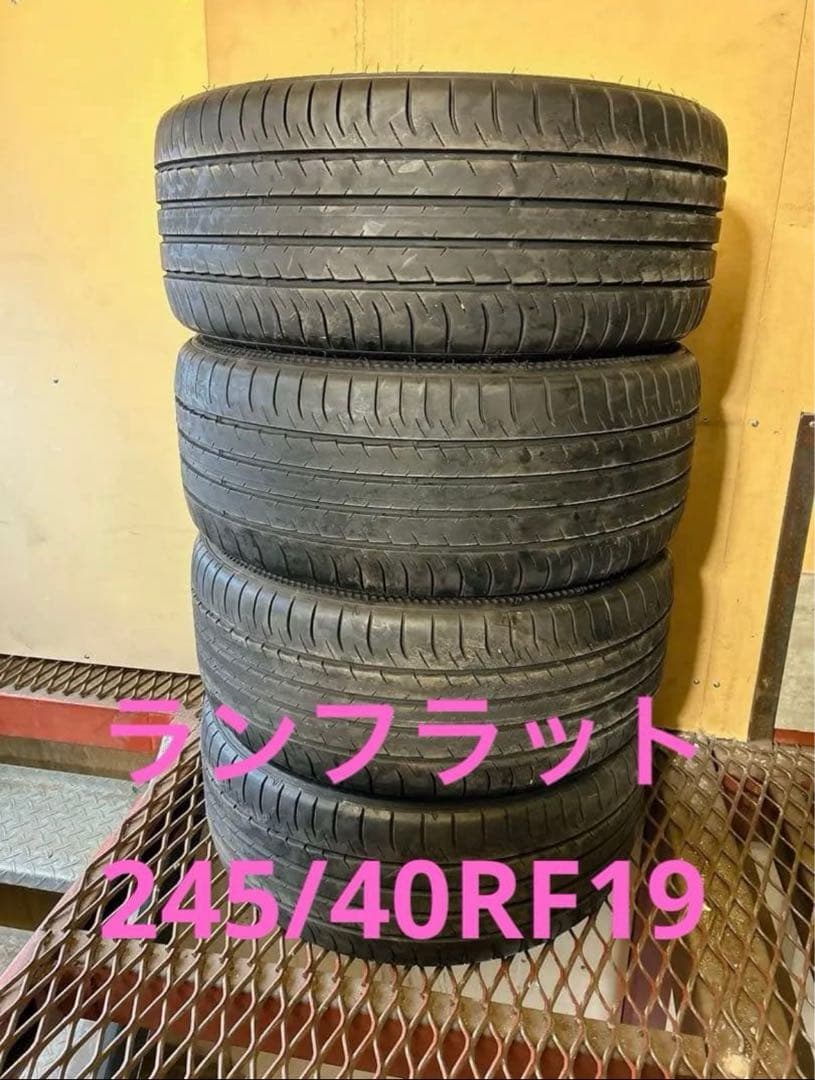 はまむろ　245/40R19(ランフラット) ④