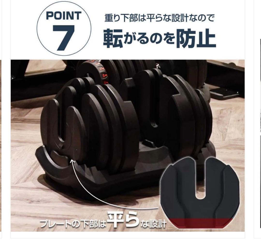 可変式ダンベル 40kg×2セット 17段階調整 新品送料無料